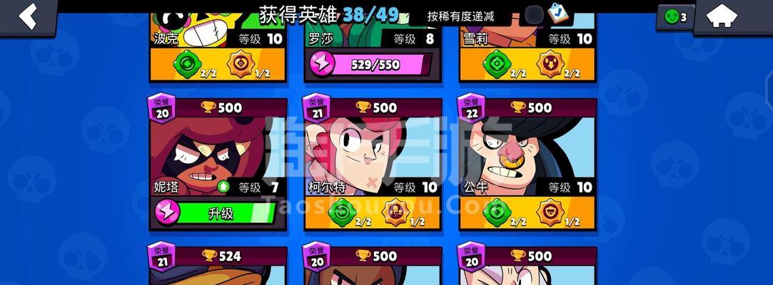 荒野乱斗攻略（从入门到精通，这些斯派克的使用技巧帮你成为玩家！）