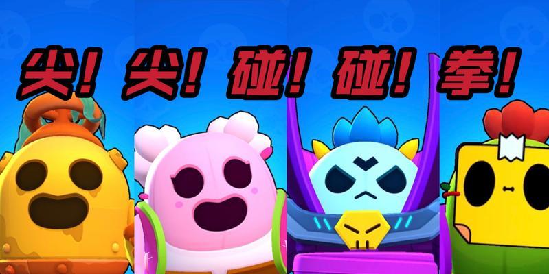 荒野乱斗攻略（从入门到精通，这些斯派克的使用技巧帮你成为玩家！）