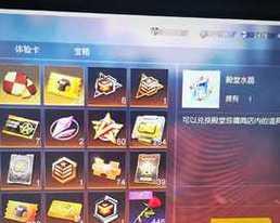 荒野行动药品设置详解（优化游戏体验，让战斗更加流畅）