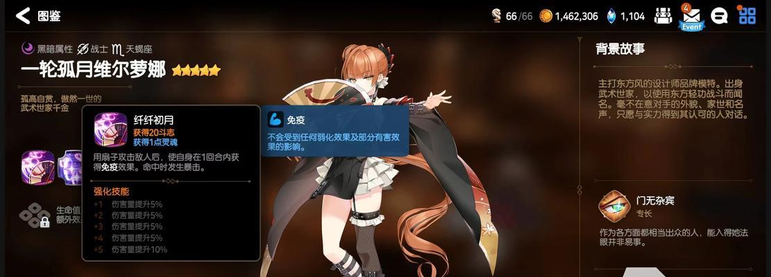 《灰烬战线》M40突击炮（人物与技能介绍）