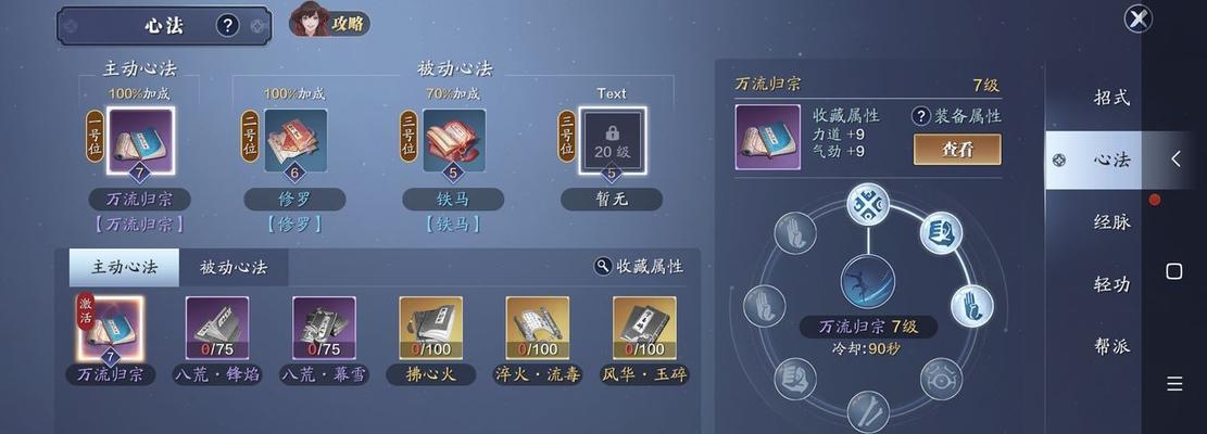 《灰烬战线》M40突击炮（人物与技能介绍）