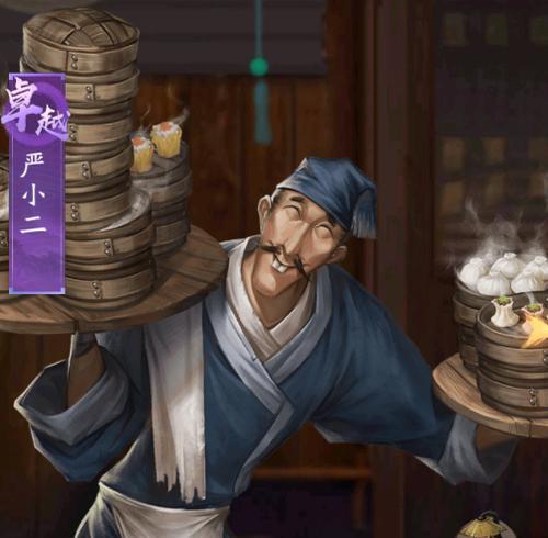 《叫我大掌柜》大富豪玩法详解（重温古代商业之路，挑战巨额财富）