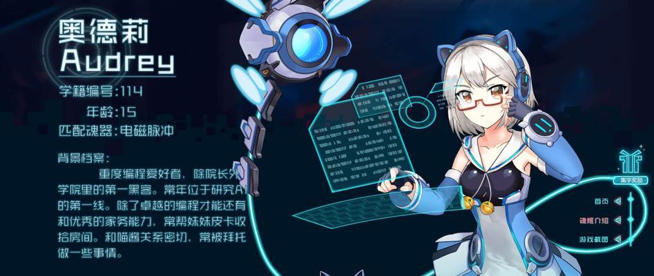 解析魂器学院布兰琪技能，打造完美魂姬（完美属性技能解析，魂姬布兰琪图鉴大揭秘！）