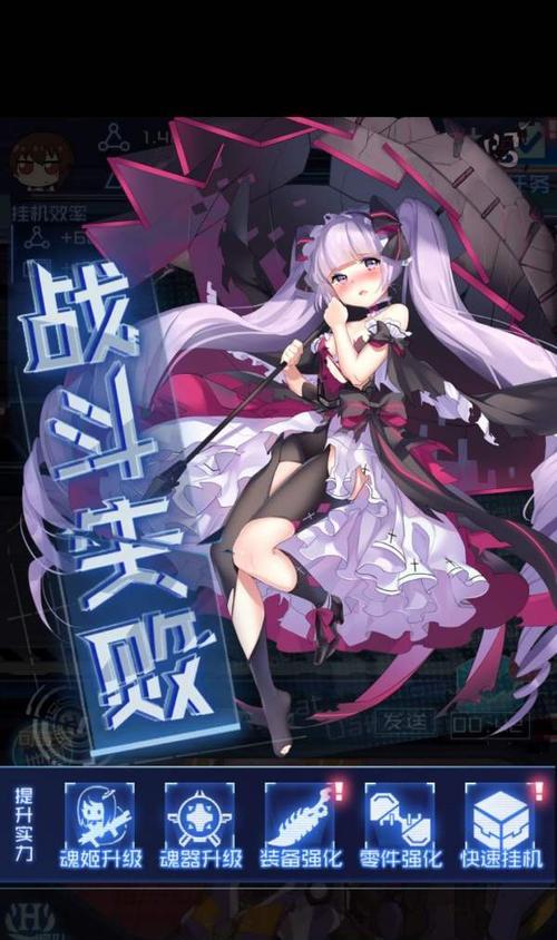 《魂器学院等级提升攻略》（快速升级、技能培养、任务完成，助你成为魂师巨擘）