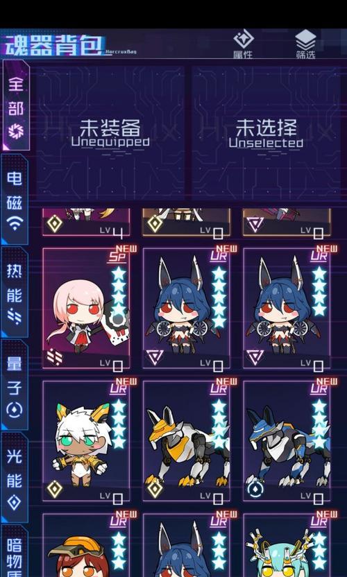 《魂器学院绯月萱技能属性详解》（探究魂姬绯月萱的强大技能和属性，助你成为游戏高手！）