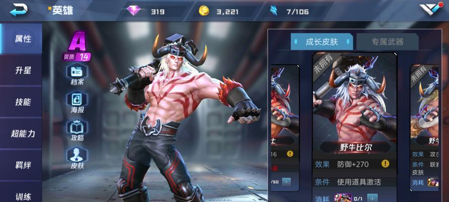 《以魂武者手游》科技系统玩法详解（了解科技系统，提升战斗能力）