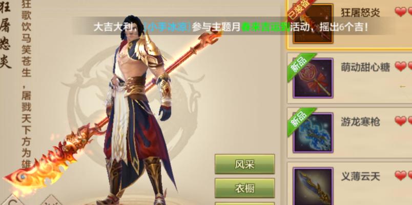《以魂武者手游》神器系统全面解析（神器系统玩法详解，让你轻松掌握游戏玄机）