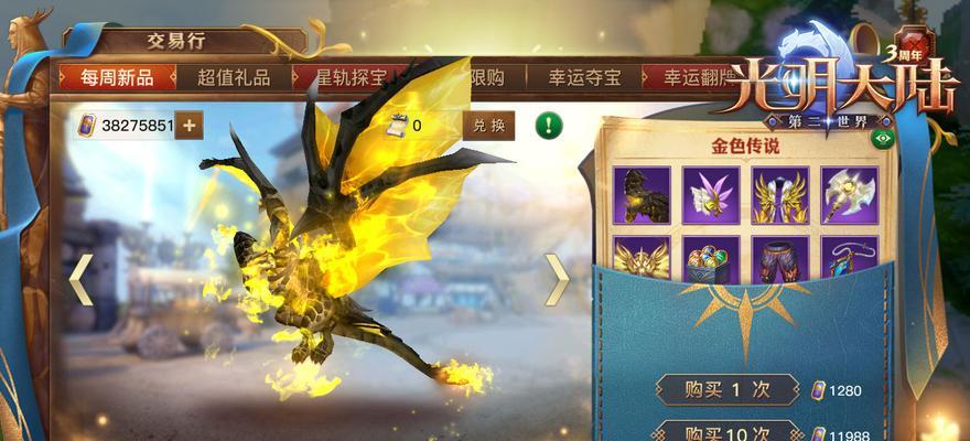 《以魂武者手游》神器系统全面解析（神器系统玩法详解，让你轻松掌握游戏玄机）
