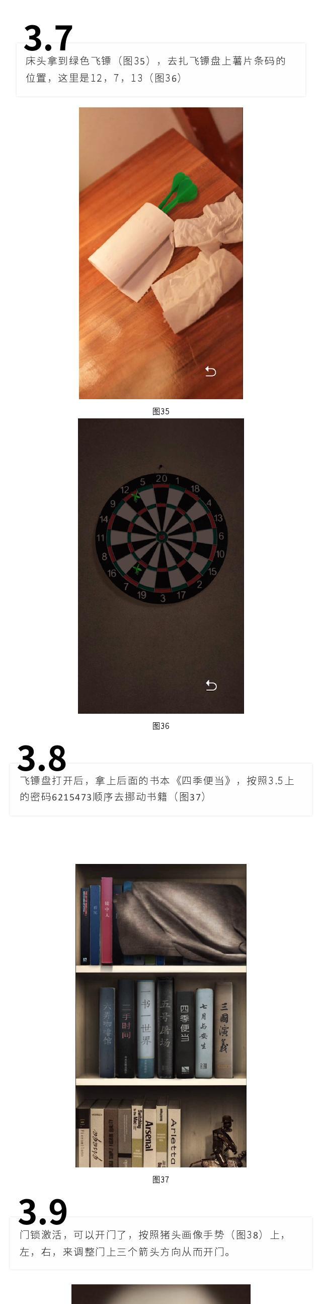 《记忆重构攻略大全》——挑战密码，解锁成就！（所有关卡密码答案、隐蔽成就一网打尽，轻松过关！）