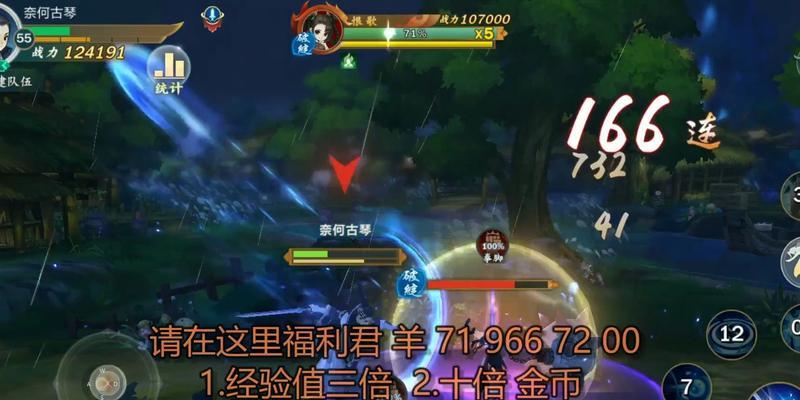 指尖江湖战场攻略——如何在战场模式中取得胜利（掌握技巧与策略，打造不败阵容）