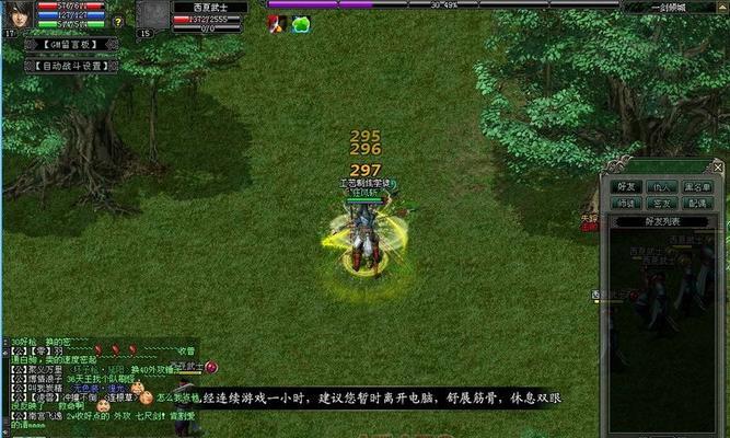 剑侠世界2师徒任务攻略（了解师徒任务的福利和玩法，让你轻松升级）