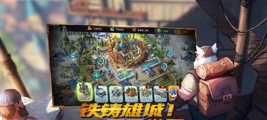 剑与家园奥莱技能属性详解：打造最强家园防线