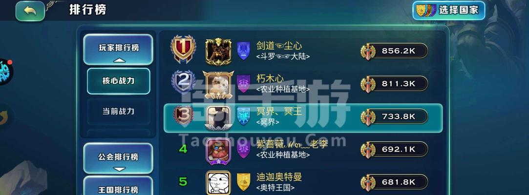 剑与家园公会系统详解（如何加入公会以及公会系统的功能介绍）