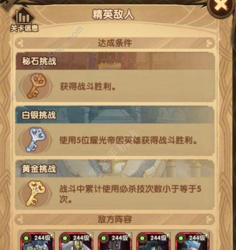 《以剑与远征》纯蛮血队伍培养指南（打造强力蛮族战队，征服游戏世界）