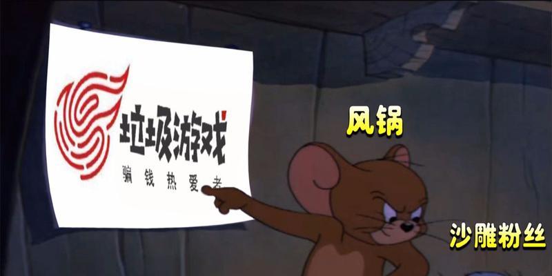 如何应对猫和老鼠手游的守尸现象？（被守尸怎么办？解决方法介绍）