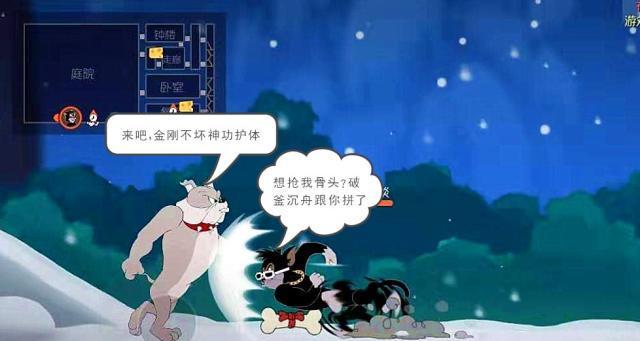 猫与老鼠泰克（揭秘小狗帮手的作用，助力你在猫与老鼠泰克游戏中战胜对手）