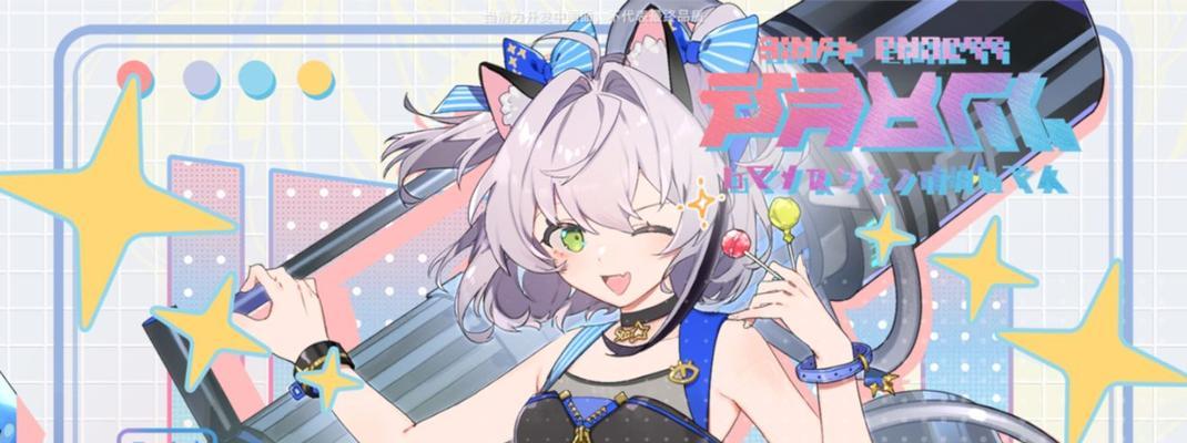 《猫之城海湾救援》主题猫获取攻略（一步步教你获得最新的主题猫！）