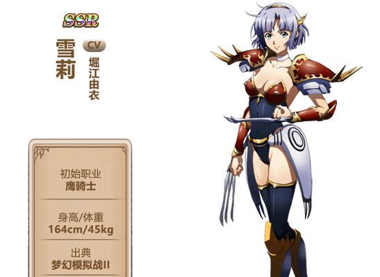 梦幻模拟战手游蒂亚莉丝转职推荐（奶骑转什么好？职业选择攻略解析）