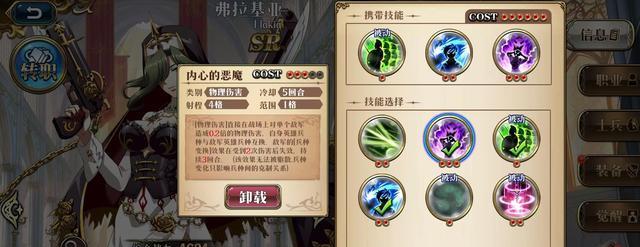 梦幻模拟战手游克丽丝转职推荐（克丽丝转什么好？玩家心得分享）