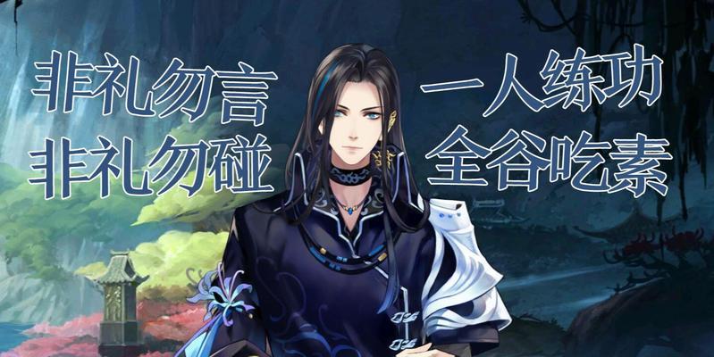 梦间集遗忘之事通关攻略（如何在游戏中轻松过关？）