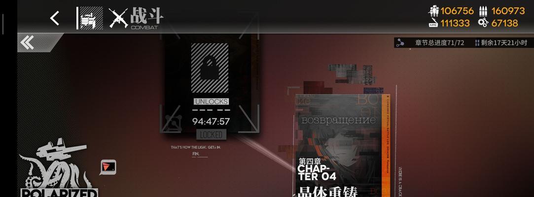 《以明日方舟SA5为例，午间逸话第五关打法攻略》（学习正确的防守策略，稳定过关！）