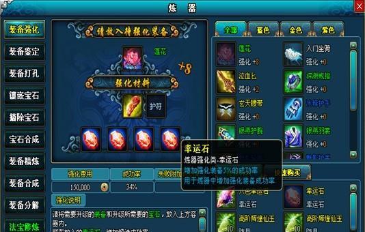 《以闹闹天宫》巨灵神玩法攻略（巨灵神如何加点、搭配法宝推荐，让你游刃有余）