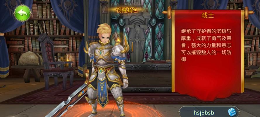 找到圣剑碎片，成为最强勇士！（找到圣剑碎片，成为最强勇士！）
