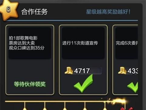 王者降临（探索影视游戏交融下的明星培养方案）