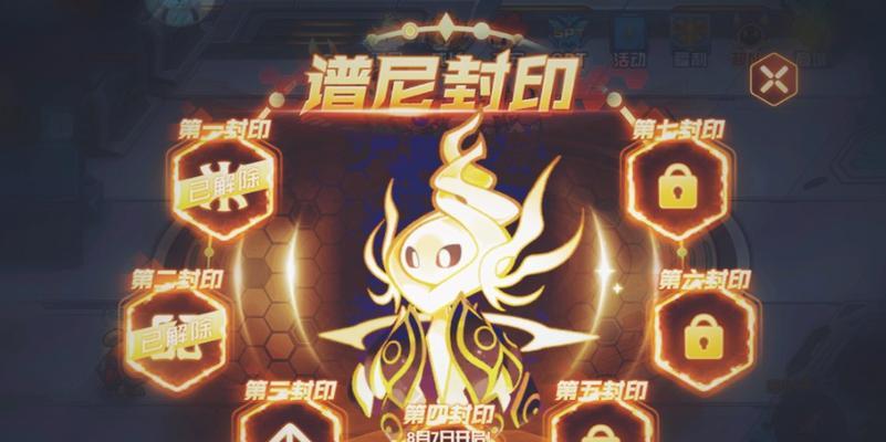 《以赛尔号星球大战魔狮迪露》SPT打法攻略（震撼战斗场面，让你体验不一样的SPT打法）