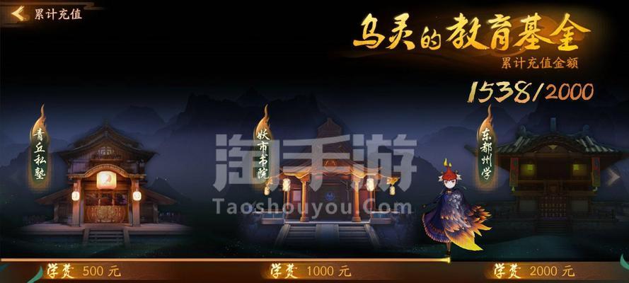 以神都夜行录伯牙阵容搭配技巧（伯牙最强阵容推荐及关键技能分析）