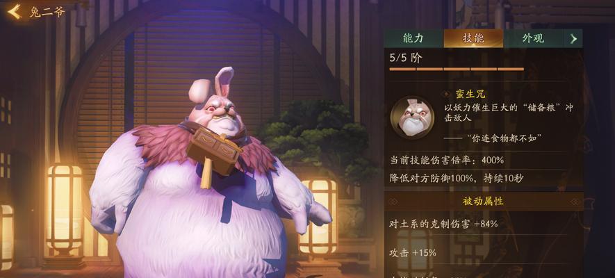 神都夜行录裴旻最强阵容推荐（打造不败之阵，从裴旻开始）