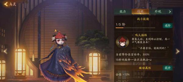神都夜行录山鬼拓印搭配新妖灵推荐（打造最强妖灵阵容，攻略山鬼拓印）