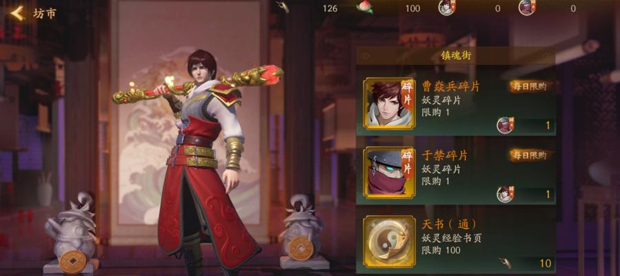 神都夜行录：阳光体力攻略，轻松获取体力值！
