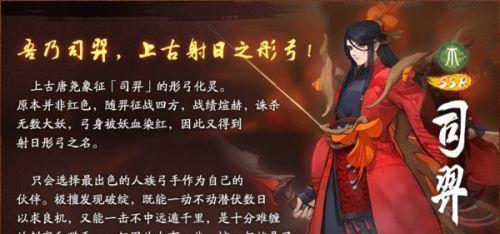 神都夜行录阴蛟阵容攻略：最强阵容推荐