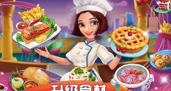 神明秩序炼金烹饪食谱-美食与神秘的完美结合（一览配方、材料与游戏技巧，让您成为烹饪大师）