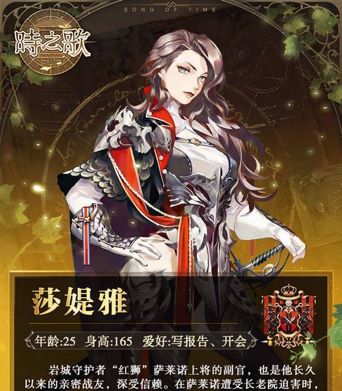 《以时之歌》新手快速升级攻略（掌握技巧，轻松升级）