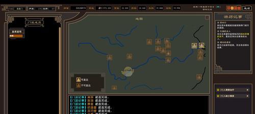 梦幻古龙（探秘各门派特色，畅游大江南北）