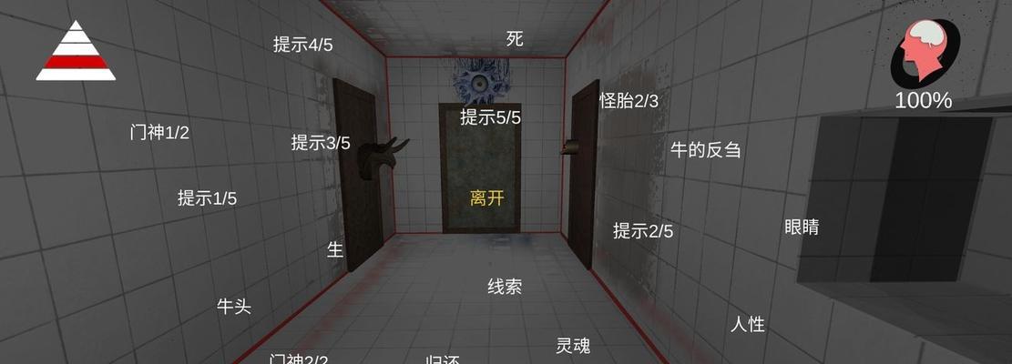 解密孙美琪疑案手游中的电能表谜团（电能表位置分析，为你揭开真相！）