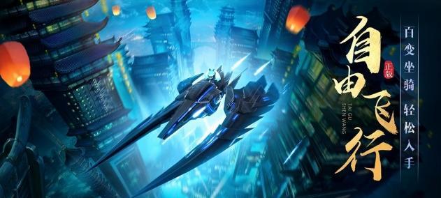 《以太古神王手游》幻翼系统详解（全面解析幻翼的等级、升级和属性）