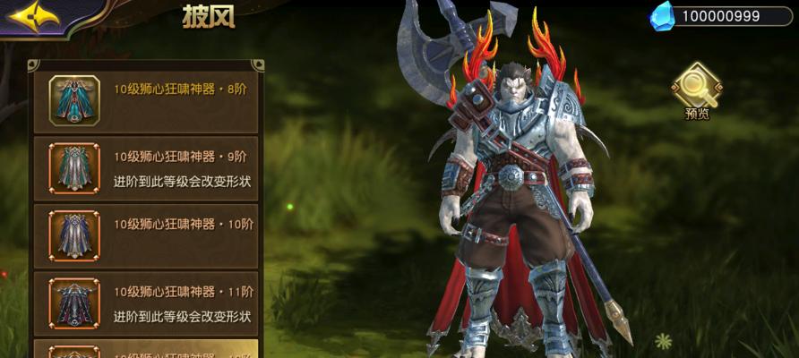 《以太古神王手游》神器系统详解（探究游戏中的神器系统，享受超凡的游戏体验）