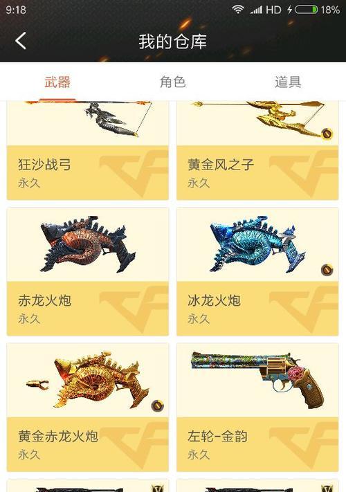 贪吃小怪物控制——剑齿虎属性展示
