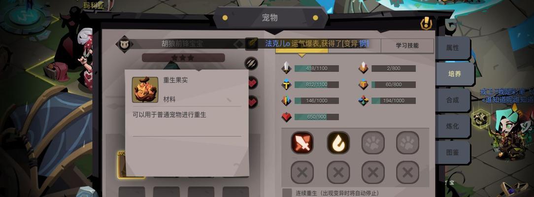 《贪婪洞窟》暴击流加点图攻略（玩转暴击流加点流派，成为贪婪洞窟的！）