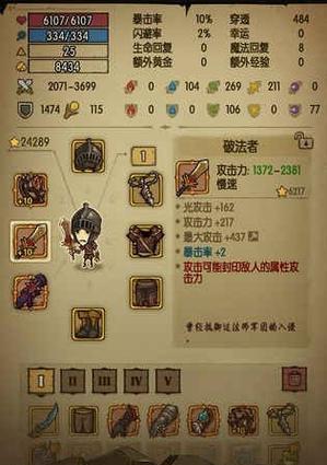 《贪婪洞窟彩蛋大揭秘》（探索贪婪洞窟，找寻隐藏的彩蛋）
