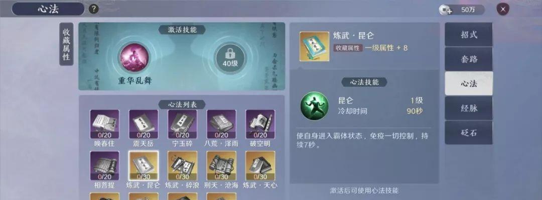 天涯明月刀手游帮派聚饮答题答案大全（解锁答案，赢取珍贵奖励，畅玩天涯明月刀手游）