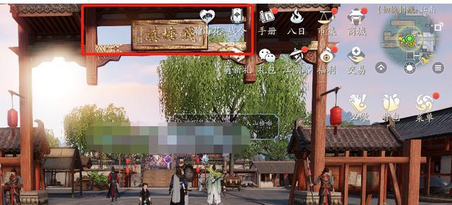 天涯明月刀手游黑鹰与少女的故事：触发黑鹰在哪里？