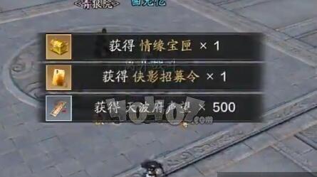 天涯明月刀手游黑鹰与少女的故事：触发黑鹰在哪里？