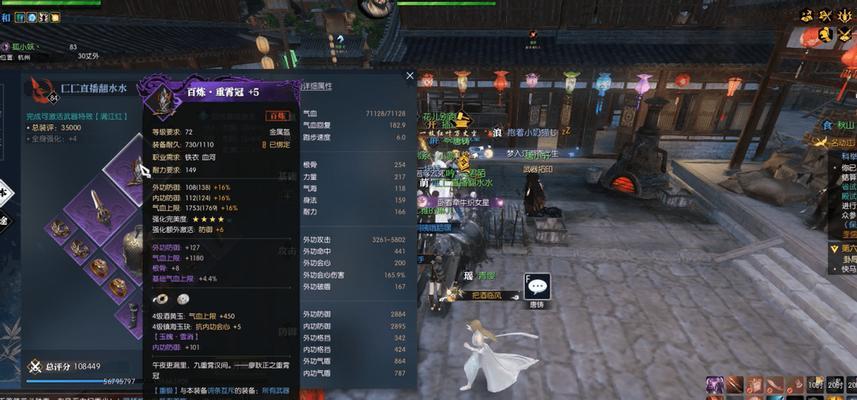 天谕手游《玉虚》详解（玉虚适合平民的程度与玩法解析）