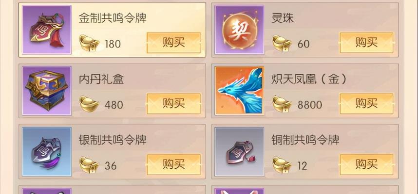 完美世界手游妖兽转职攻略（推荐最适合的仙魔妖兽职业，助你开启全新游戏体验）