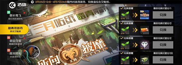 战士金币获取攻略（快速刷金币的5种方法）