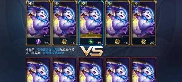 荣耀S9梦奇全攻略（从入门到精通，轻松掌握玩法）